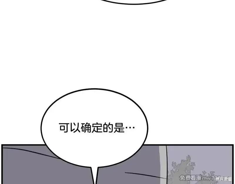 第213话169
