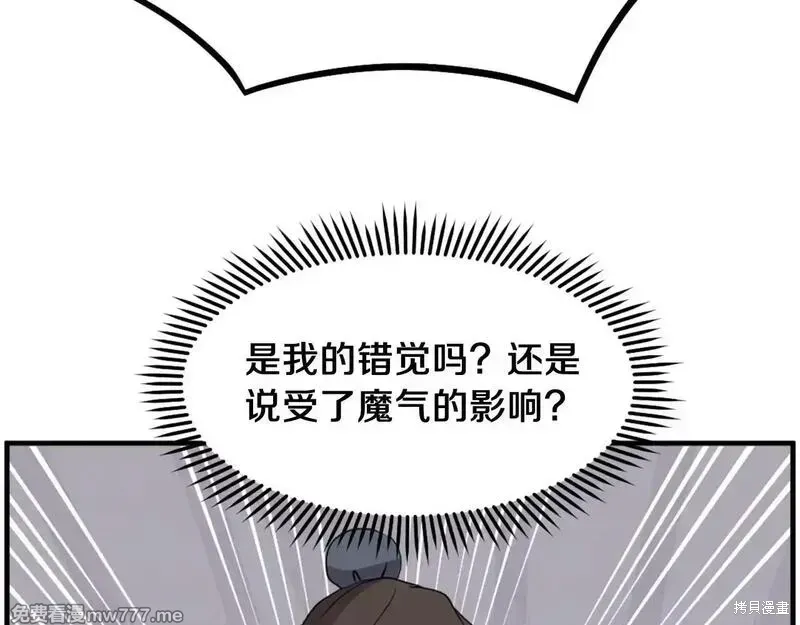 第221话66