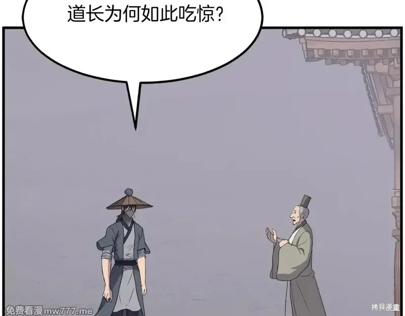第216话166