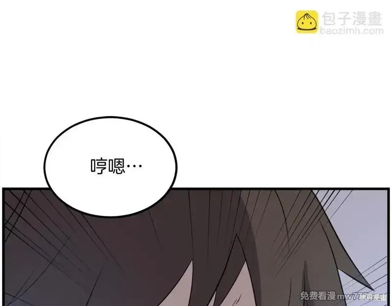 第225话19