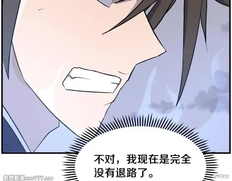 第224话41