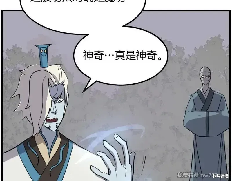 第213话162