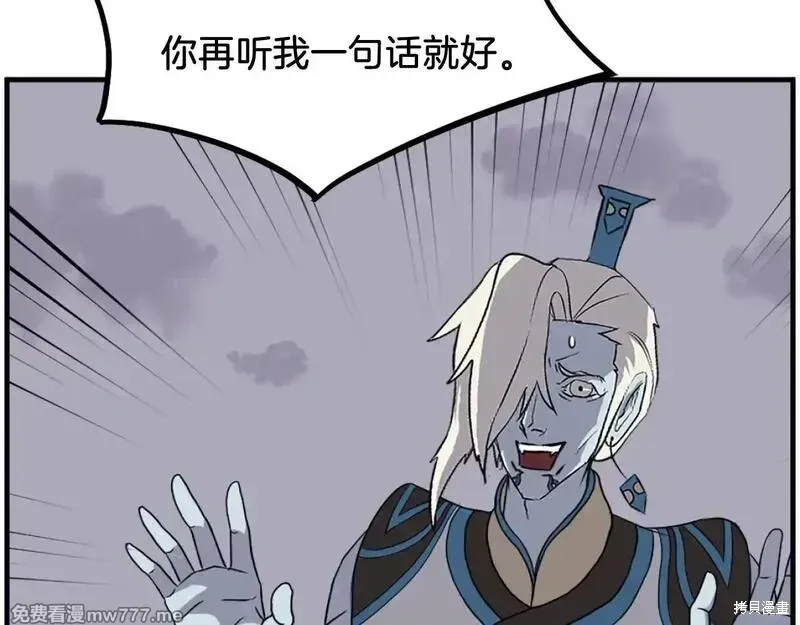 第213话69