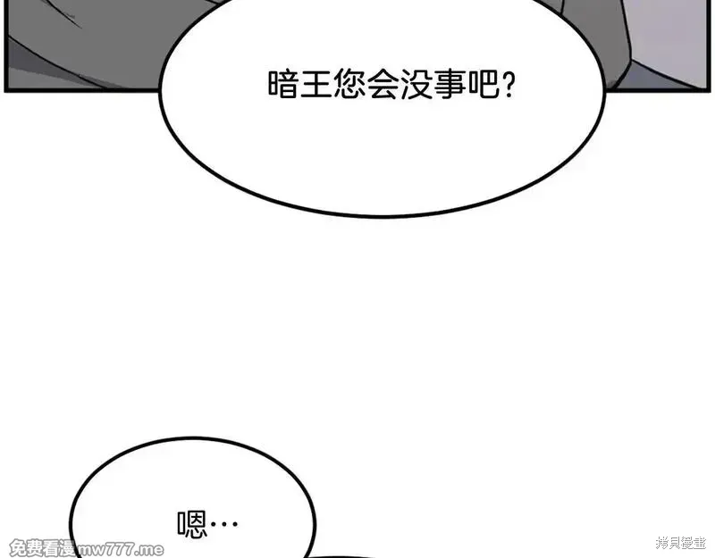 第222话47