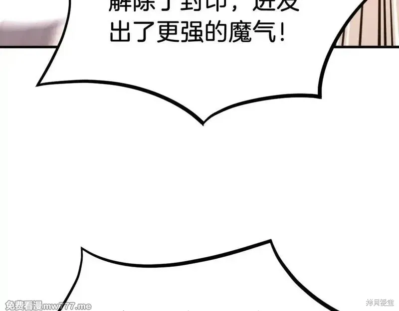 第220话103