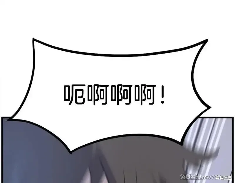 第224话126