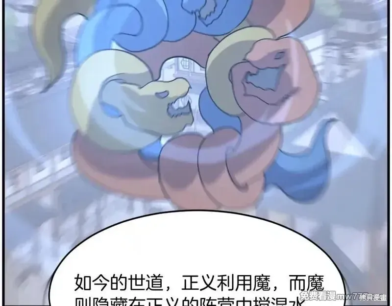 第219话43