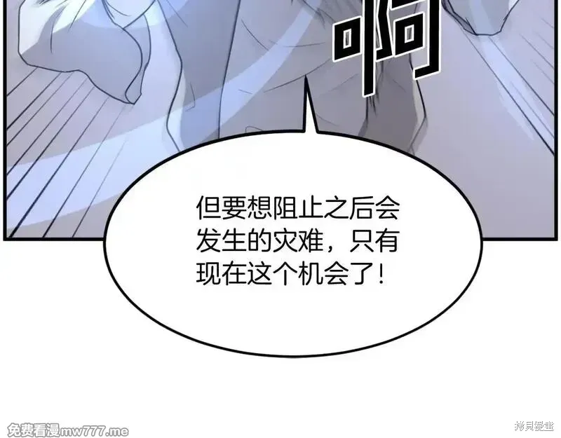 第220话58