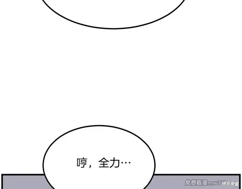 第213话140