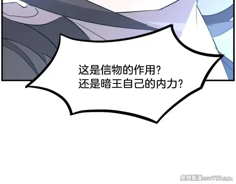 第220话74