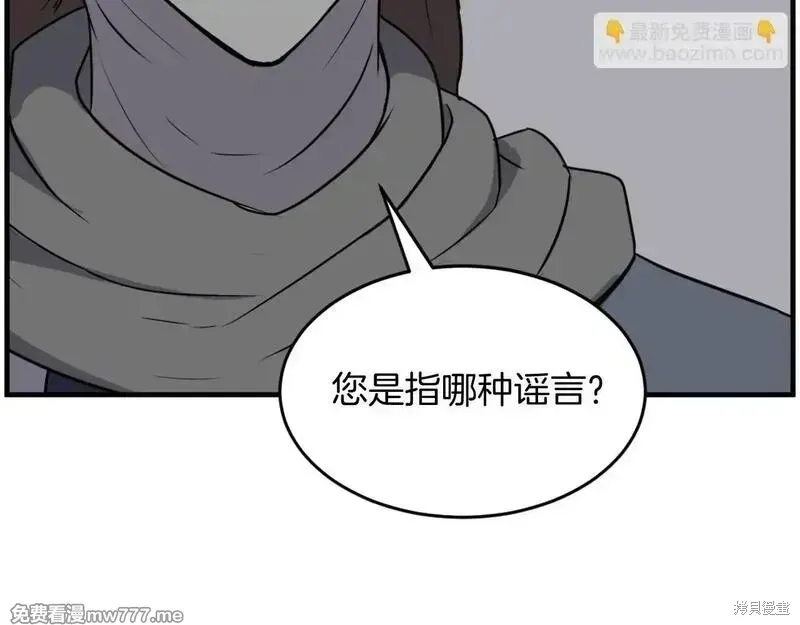 第222话30