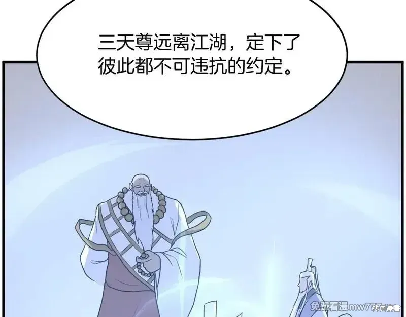 第222话34