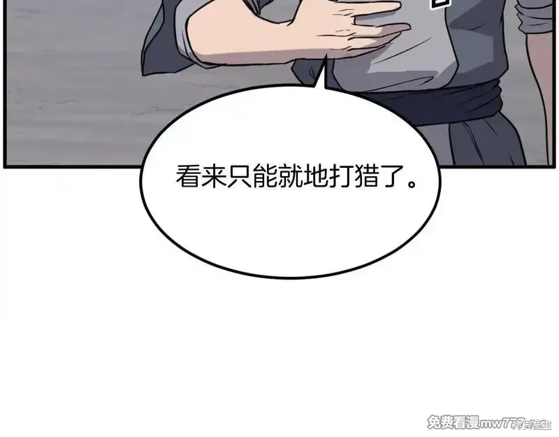 第215话137