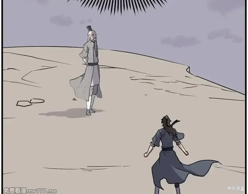 第219话35