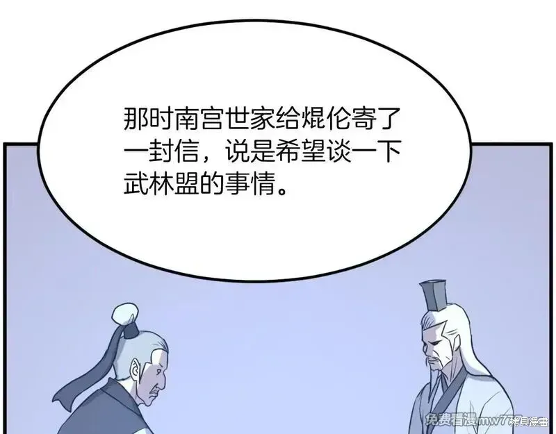 第215话5