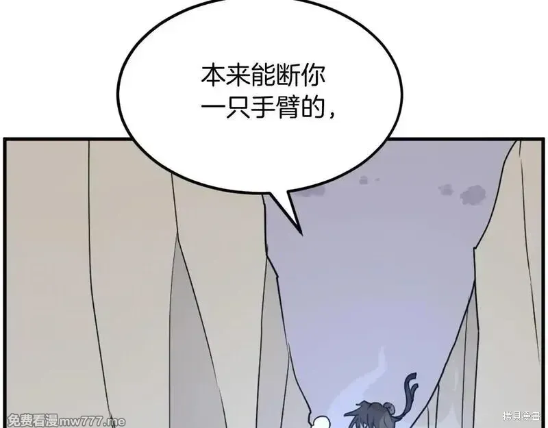 第224话74