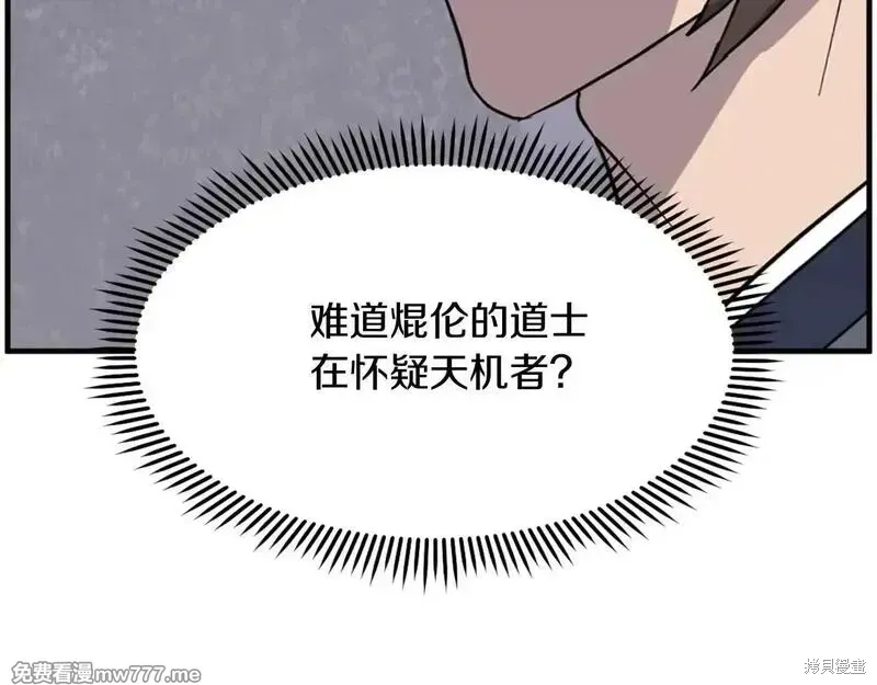 第215话29