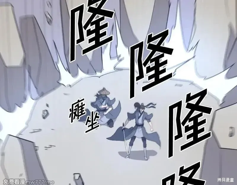 第223话30