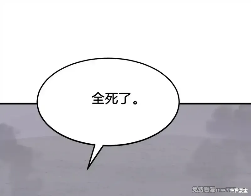 第216话107