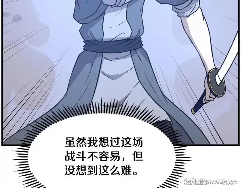 第224话133