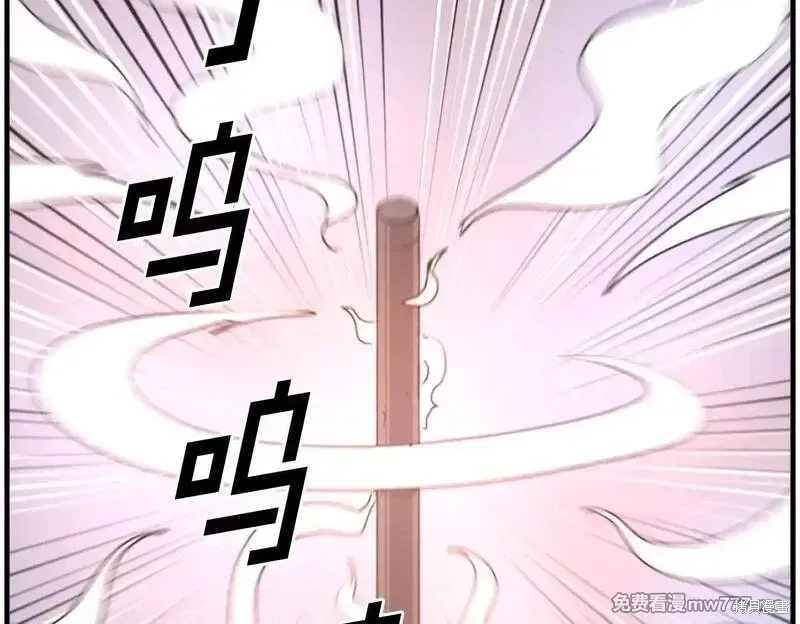 第220话99