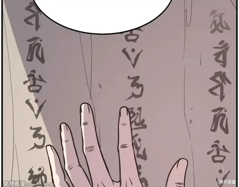第221话13