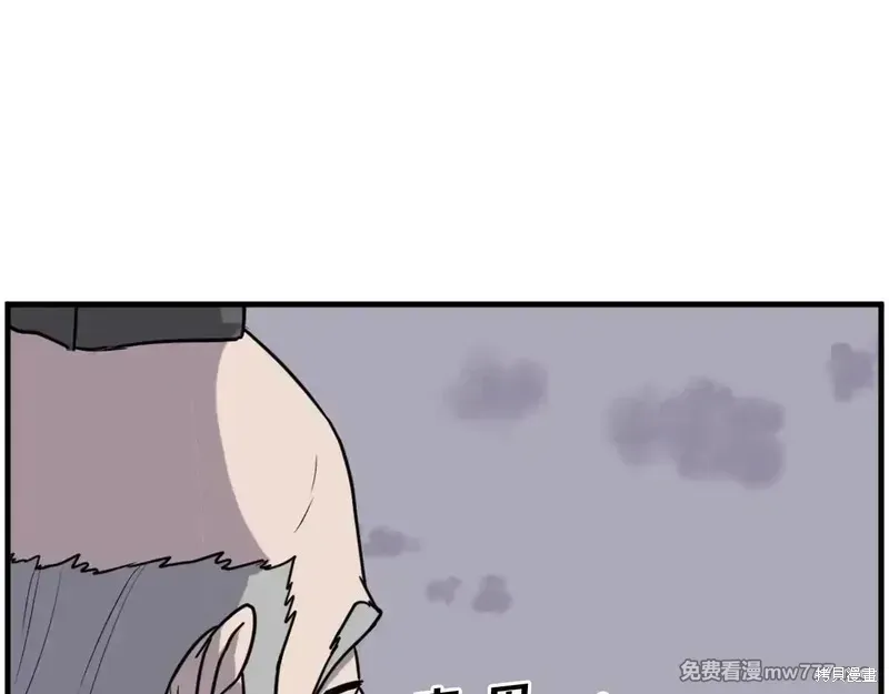 第217话85