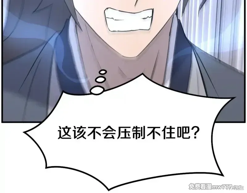 第216话38