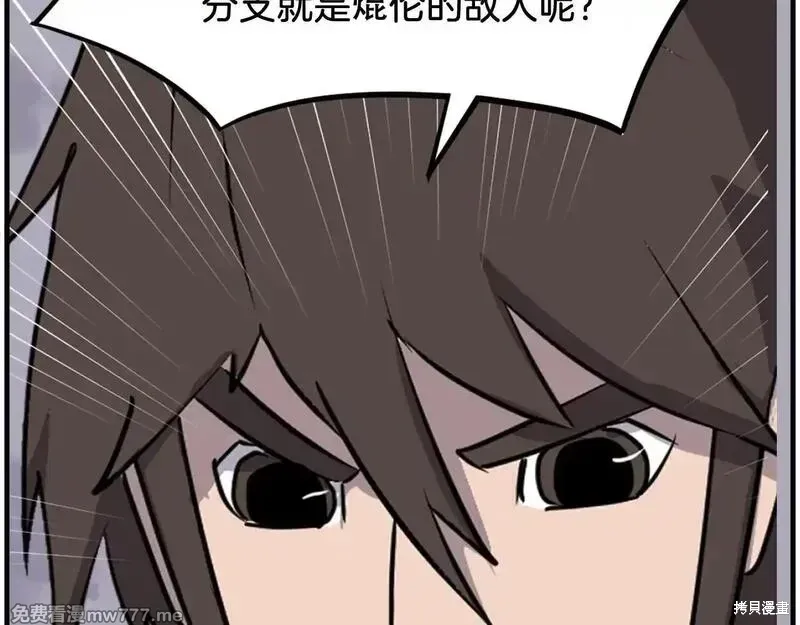 第218话164