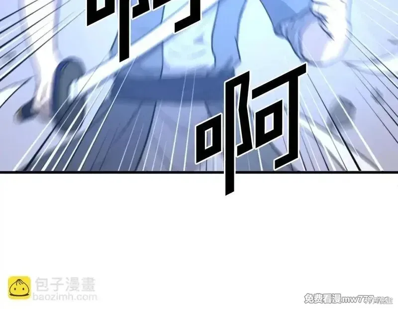 第224话44