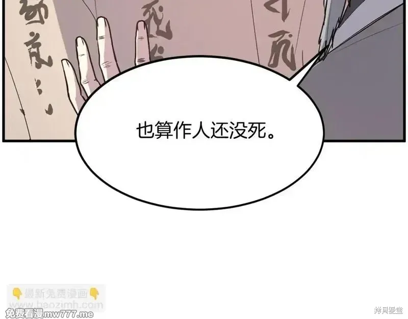第221话27