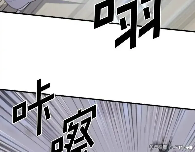 第223话156