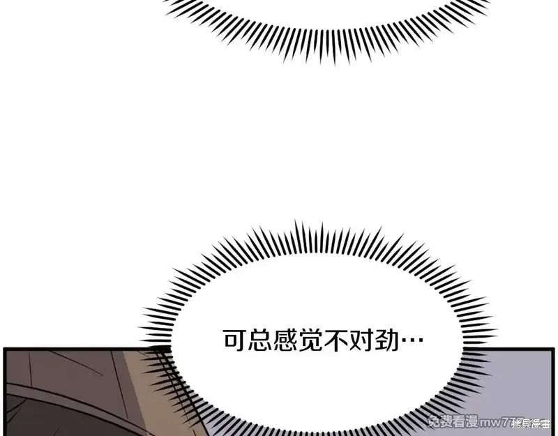 第217话33
