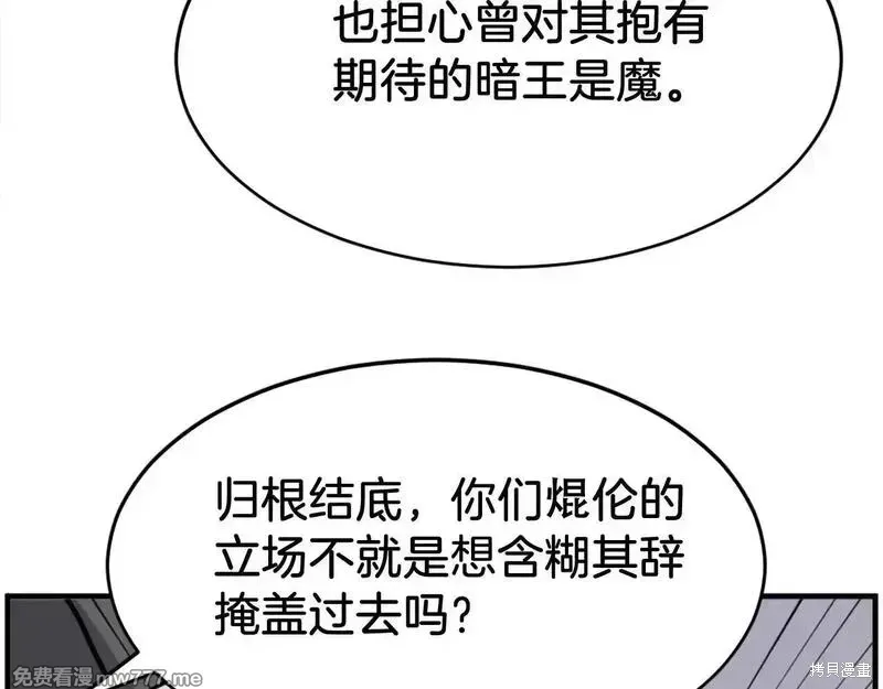 第219话84