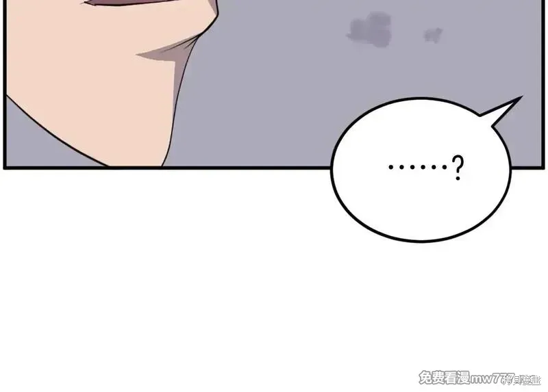 第213话49