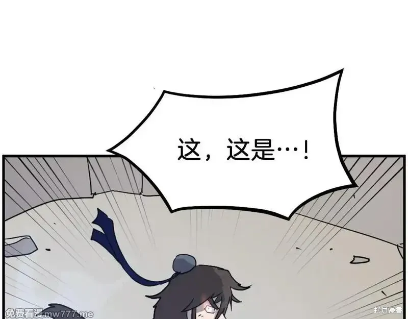 第224话79