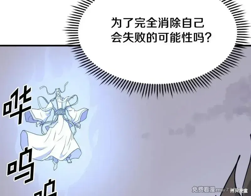 第224话95