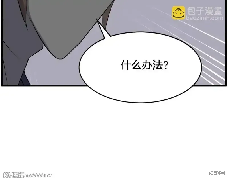 第217话118