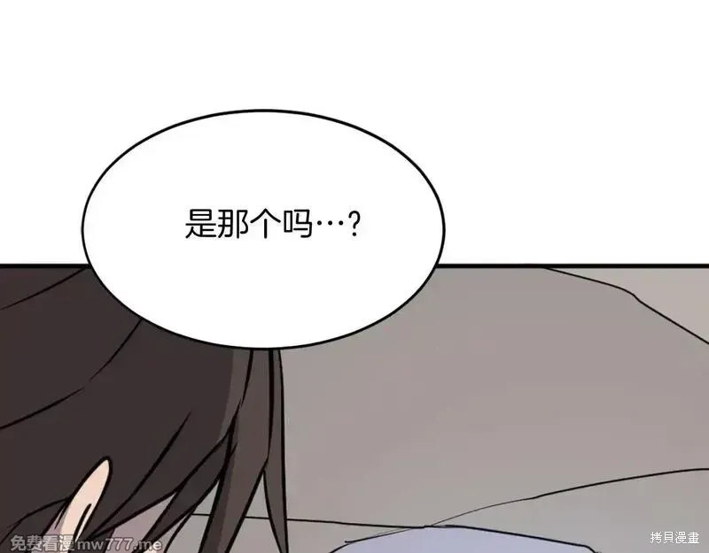 第219话161