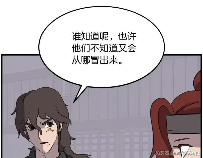 第214话95