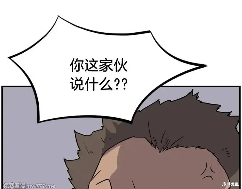 第215话159