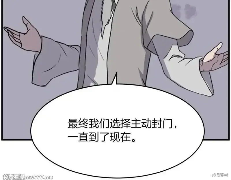 第218话146