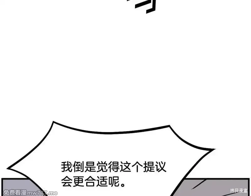 第213话76