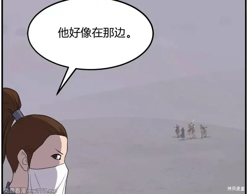 第216话13