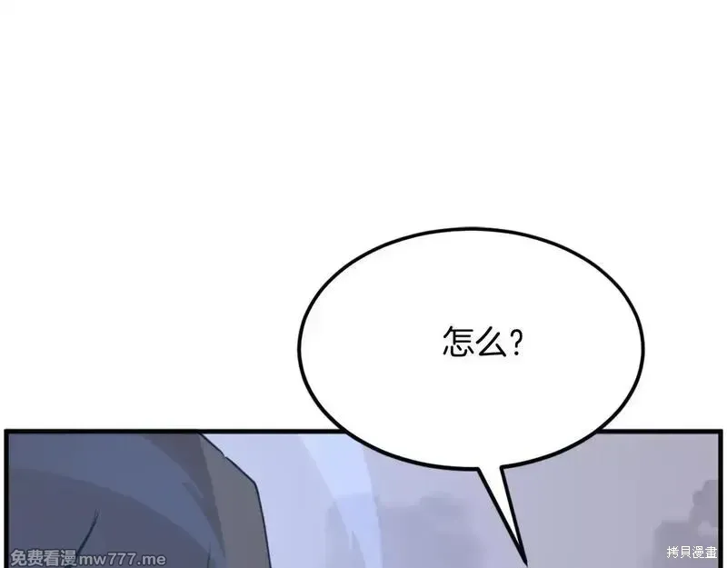 第223话135