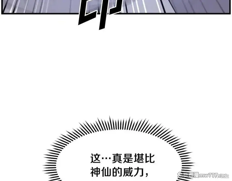 第223话119