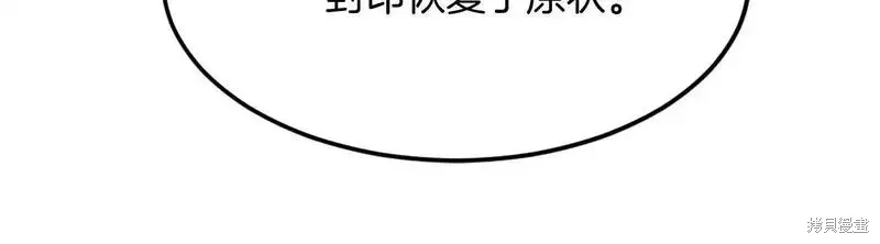 第220话153