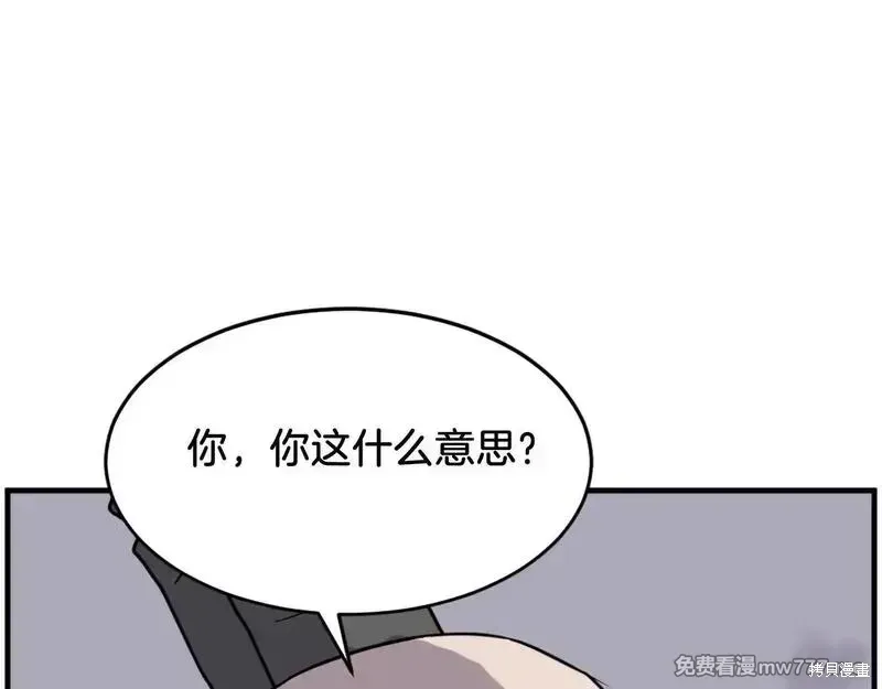 第219话79
