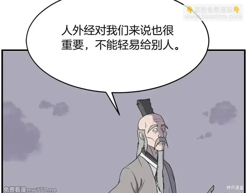 第217话114