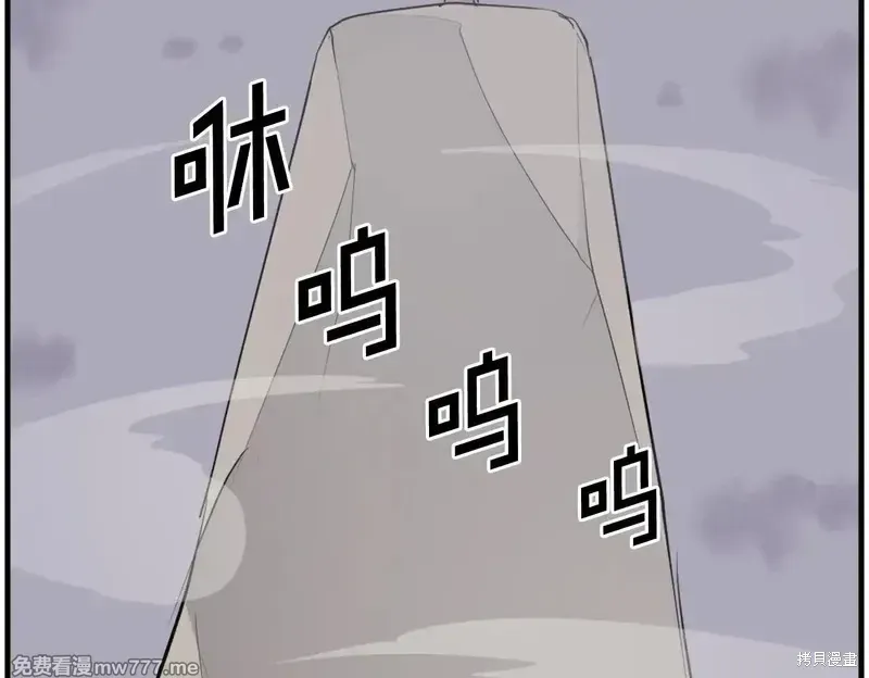 第217话61